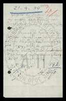 Μικρογραφία εικόνας