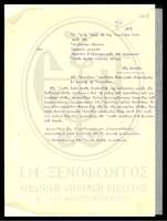 Μικρογραφία εικόνας