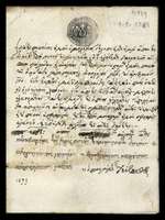 Μικρογραφία εικόνας