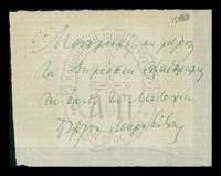 Μικρογραφία εικόνας