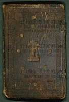 Μικρογραφία εικόνας