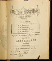 Μικρογραφία εικόνας