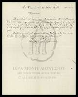 Μικρογραφία εικόνας