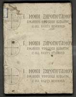 Μικρογραφία εικόνας