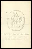 Μικρογραφία εικόνας