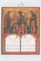 Μικρογραφία εικόνας