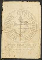 Μικρογραφία εικόνας