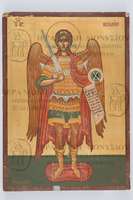 Μικρογραφία εικόνας