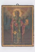 Μικρογραφία εικόνας