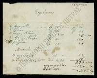 Μικρογραφία εικόνας