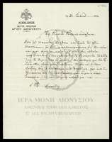 Μικρογραφία εικόνας