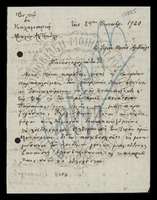 Μικρογραφία εικόνας