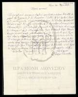 Μικρογραφία εικόνας