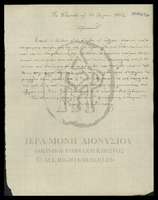 Μικρογραφία εικόνας