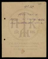 Μικρογραφία εικόνας