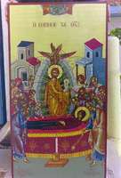 Μικρογραφία εικόνας