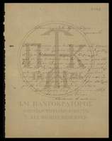 Μικρογραφία εικόνας