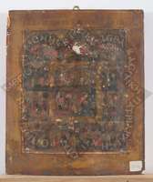 Μικρογραφία εικόνας