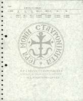 Μικρογραφία εικόνας