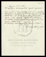 Μικρογραφία εικόνας