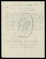 Μικρογραφία εικόνας