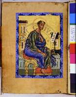 Μικρογραφία εικόνας