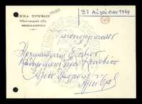 Μικρογραφία εικόνας