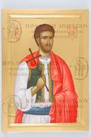 Μικρογραφία εικόνας