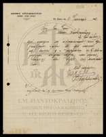 Μικρογραφία εικόνας