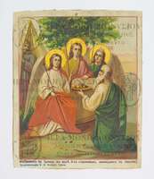 Μικρογραφία εικόνας