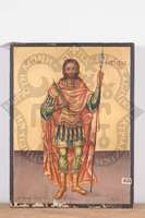 Μικρογραφία εικόνας