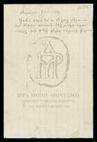 Μικρογραφία εικόνας