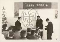 Μικρογραφία εικόνας