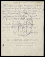 Μικρογραφία εικόνας