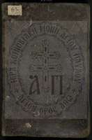 Μικρογραφία εικόνας