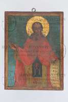 Μικρογραφία εικόνας