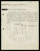 Μικρογραφία εικόνας