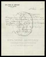 Μικρογραφία εικόνας