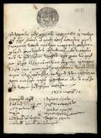 Μικρογραφία εικόνας