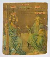 Μικρογραφία εικόνας