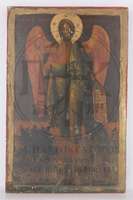 Μικρογραφία εικόνας