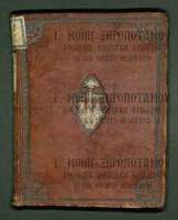 Μικρογραφία εικόνας