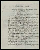 Μικρογραφία εικόνας