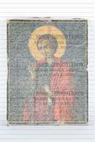 Μικρογραφία εικόνας