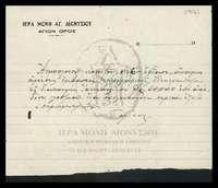 Μικρογραφία εικόνας