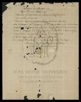 Μικρογραφία εικόνας