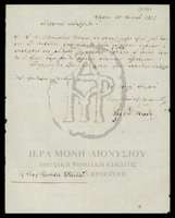 Μικρογραφία εικόνας