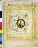 Μικρογραφία εικόνας