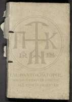 Μικρογραφία εικόνας