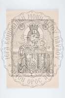 Μικρογραφία εικόνας